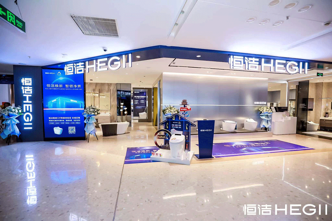 05 GIF：上海店环境.gif