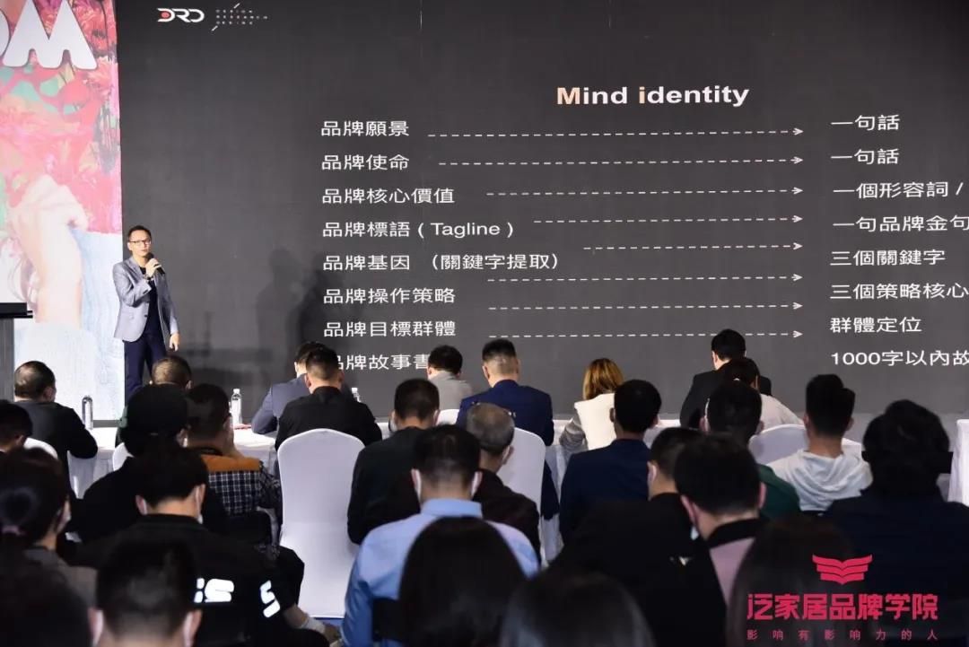 粤港澳大湾区青年总会副主席、DRD设研院CTO 合伙人-黄竞.jpg