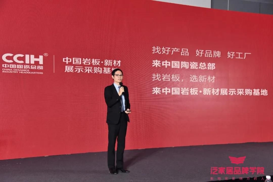 中国陶瓷总部营运总经理助理-黄震宇.jpg