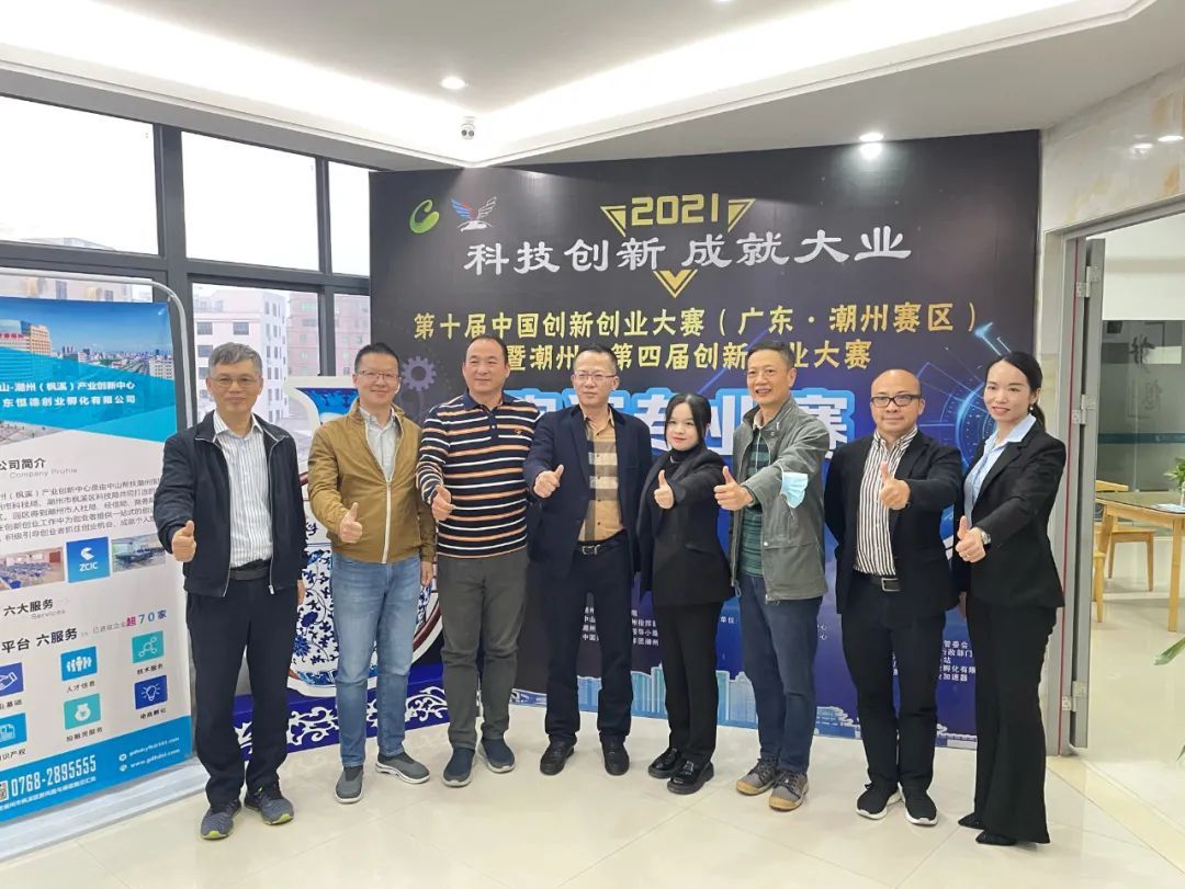 樱井卫浴荣获第十届中国创新创业大赛（广东·潮州赛区）暨潮州市第四届创新创业大赛陶瓷专业赛第一名4.jpg