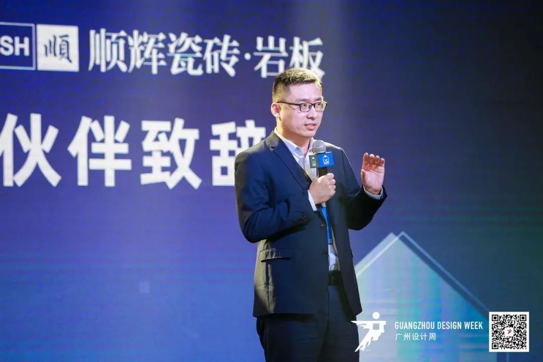 顺辉瓷砖·岩板市场部总监郑建致辞.jpg