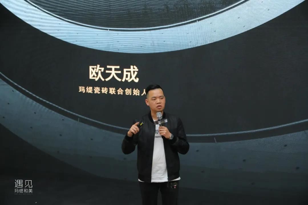 玛缇联合创始人 欧天成.jpg