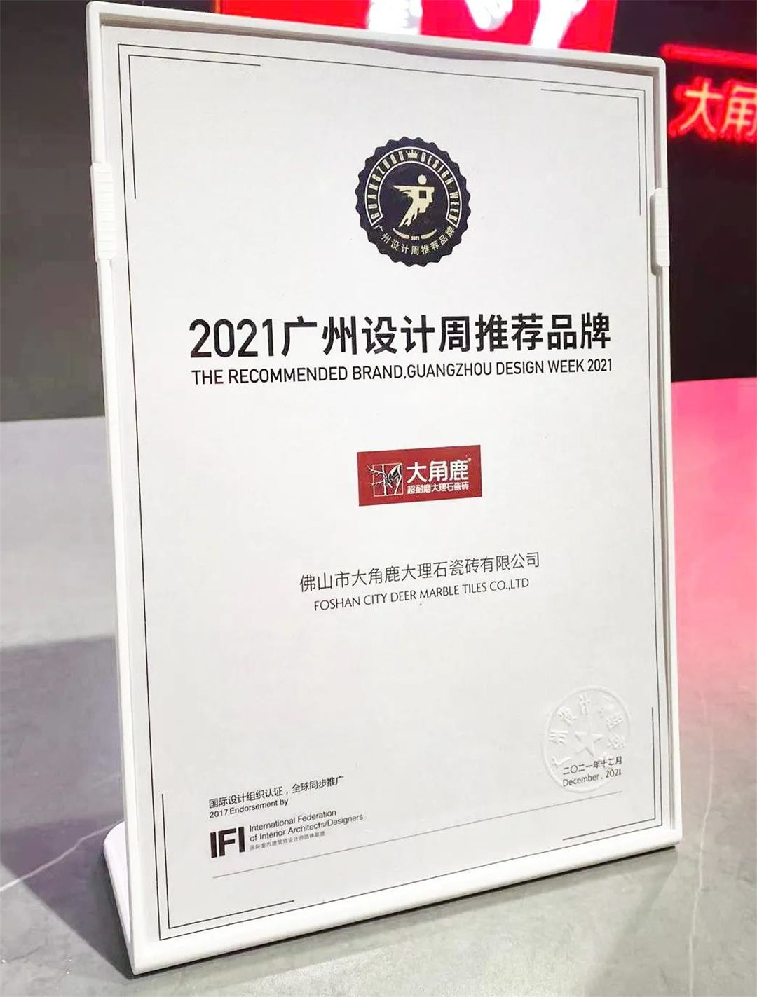 广州设计周3.jpg