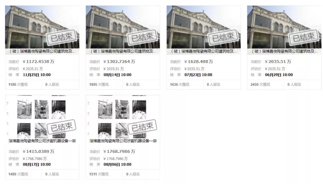 淄博嘉俊陶瓷有限公司.jpg
