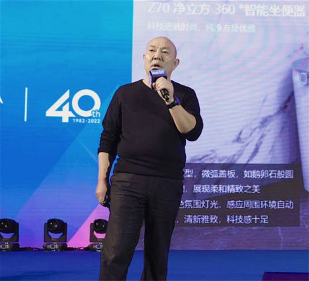 高质发展·创造美好丨2022年惠达卫浴营销峰会隆重召开 (5).jpg