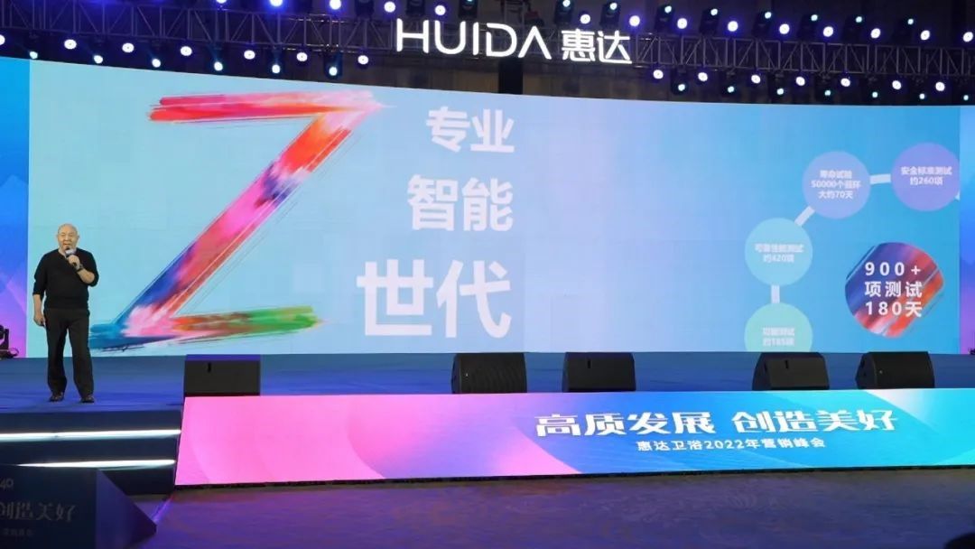 干净旗舰丨Z系列智能马桶闪亮登场，惠达卫浴2022春季新品抢鲜看！ (1).jpg