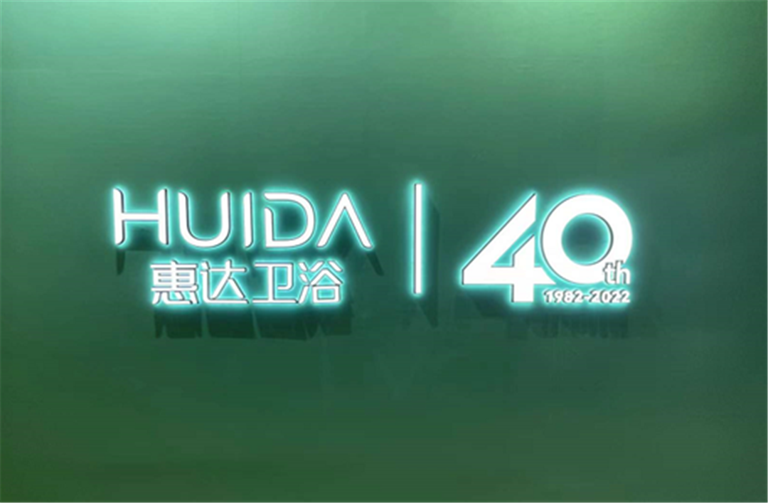 干净旗舰丨Z系列智能马桶闪亮登场，惠达卫浴2022春季新品抢鲜看！ (10).png