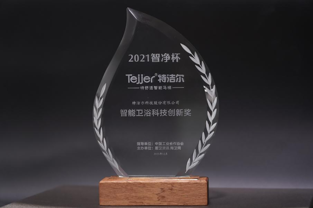 特洁尔-2.png