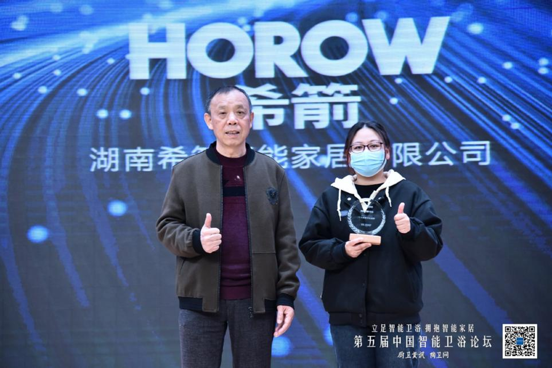 希箭卫浴-1.png