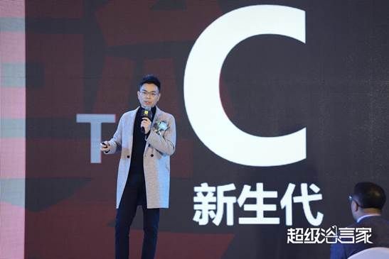 智慧的力量！“超级浴言家”2022跨年思享盛典如约举行 (6).jpg