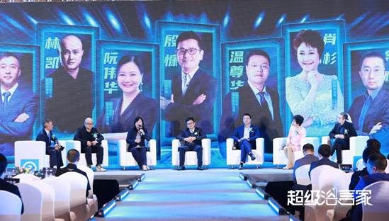智慧的力量！“超级浴言家”2022跨年思享盛典如约举行 (9).jpg