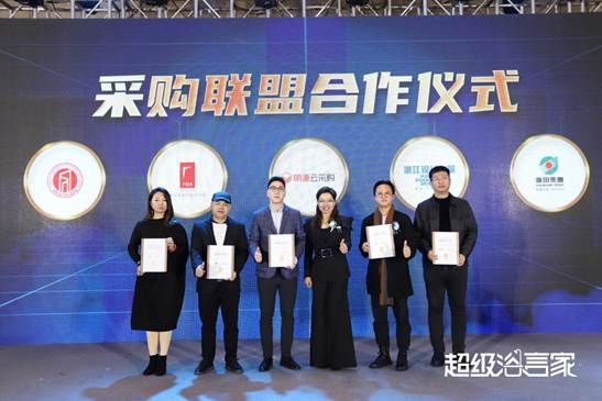 智慧的力量！“超级浴言家”2022跨年思享盛典如约举行 (11).jpg