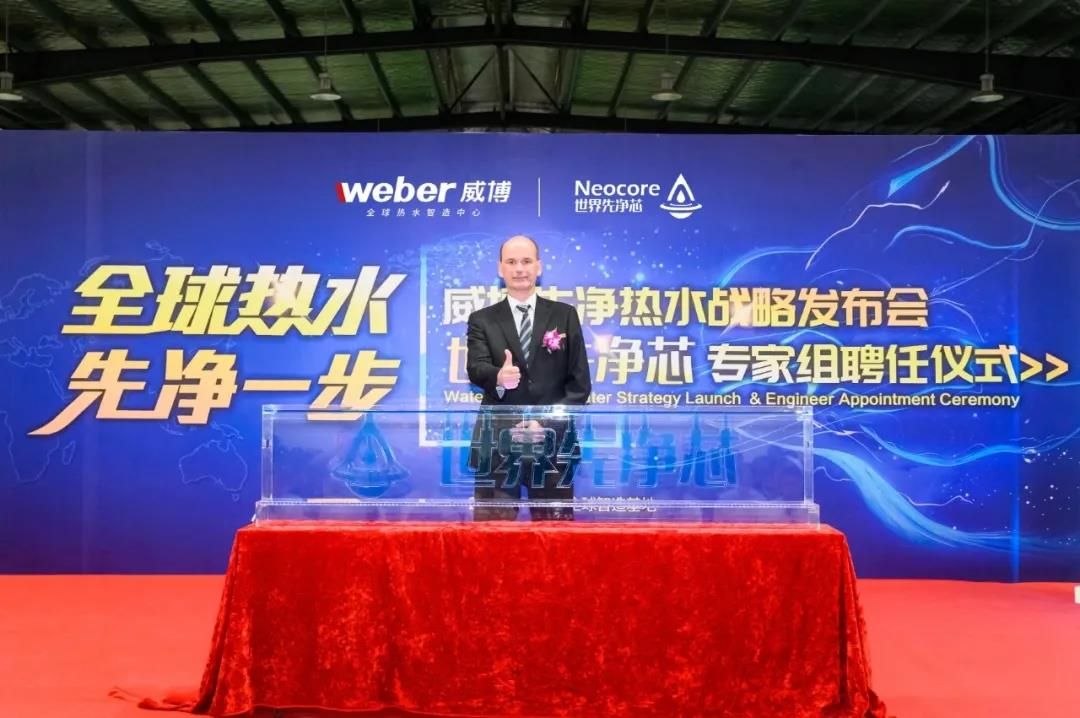 威博家电荣获佛山市细分行业龙头企业8.jpg