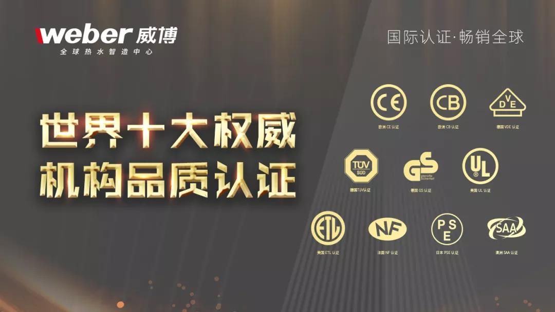 威博家电荣获佛山市细分行业龙头企业10.jpg