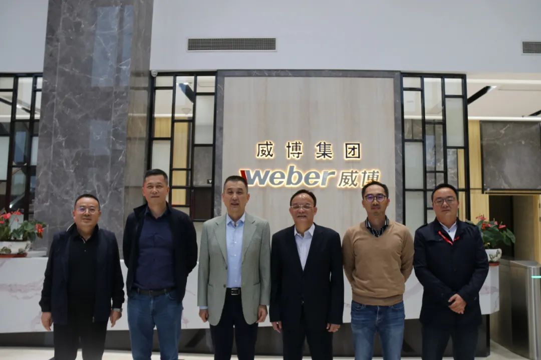 威博蝉联中国家用电器协会第七届电热专业委员会副主任委员2.jpg