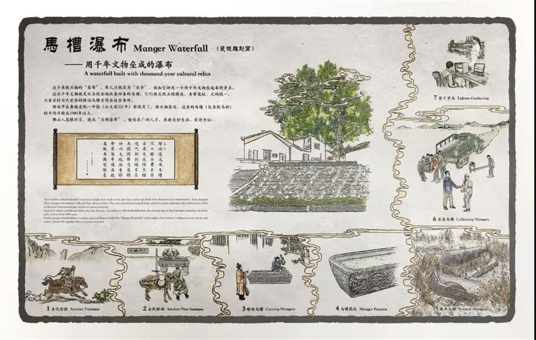 《马槽瀑布》瓷板雕刻画.jpg