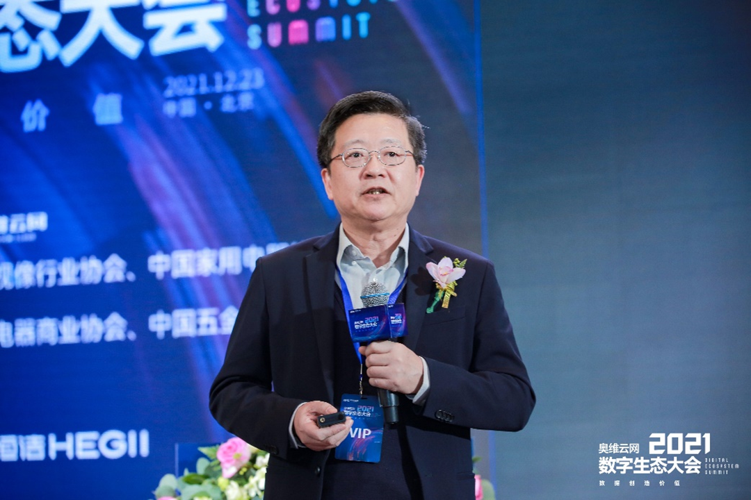 恒洁亮相奥维云网-3.png