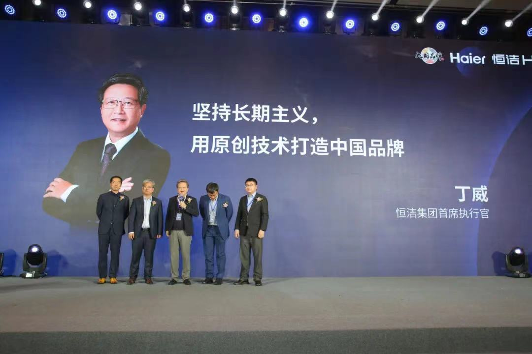 恒洁亮相奥维云网-6.png