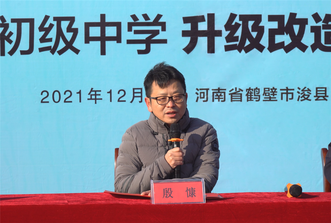 惠达百万物资捐赠河南省鹤壁市浚县白寺镇第一初级中学 (1.png
