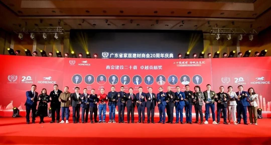 “卓越贡献奖”颁奖盛典.jpg