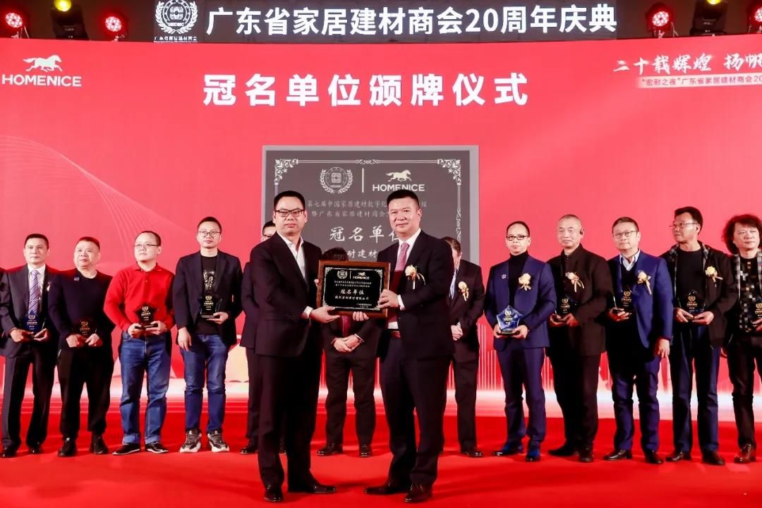 20周年庆典现场.jpg