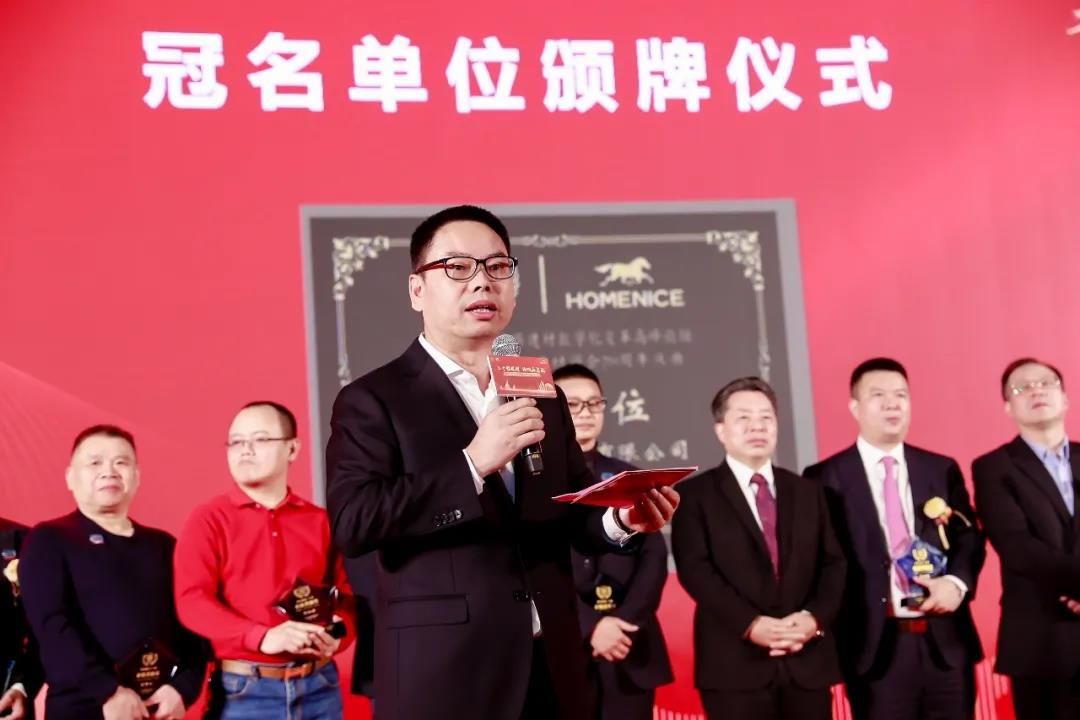 宏耐集团董事长金昔跃先生致辞开启祝酒.jpg
