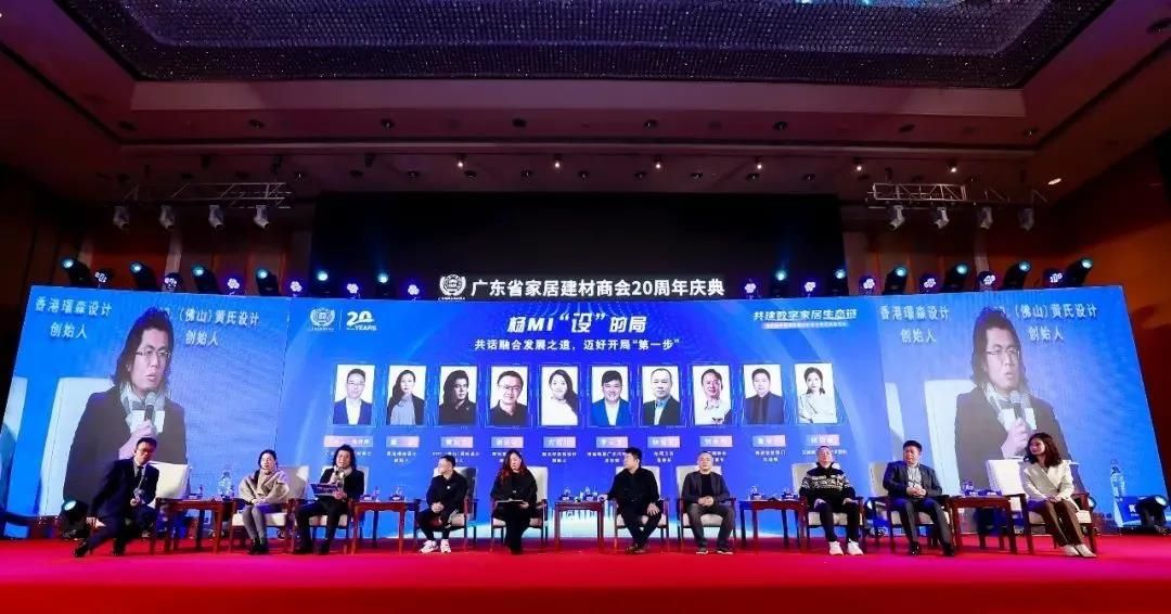 行业知名设计师与优质供应链互动论坛.jpg