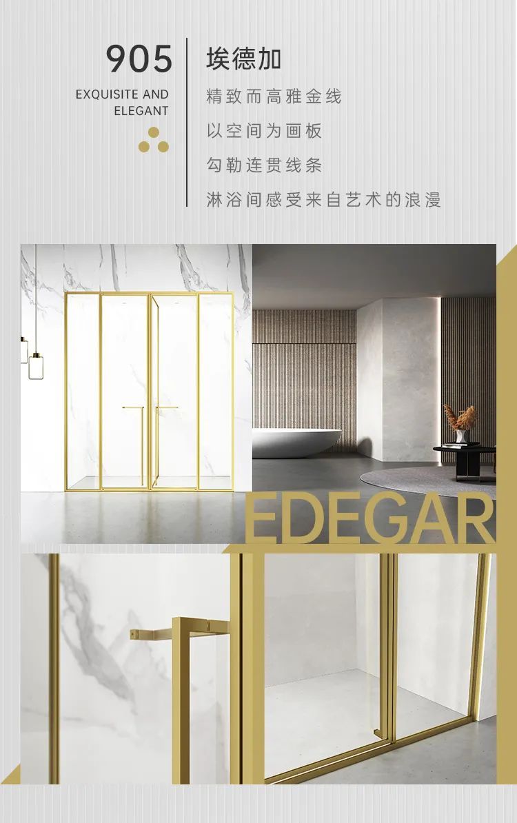 不为黑白拘束，凯立淋浴房用颜色装点生活3.jpg