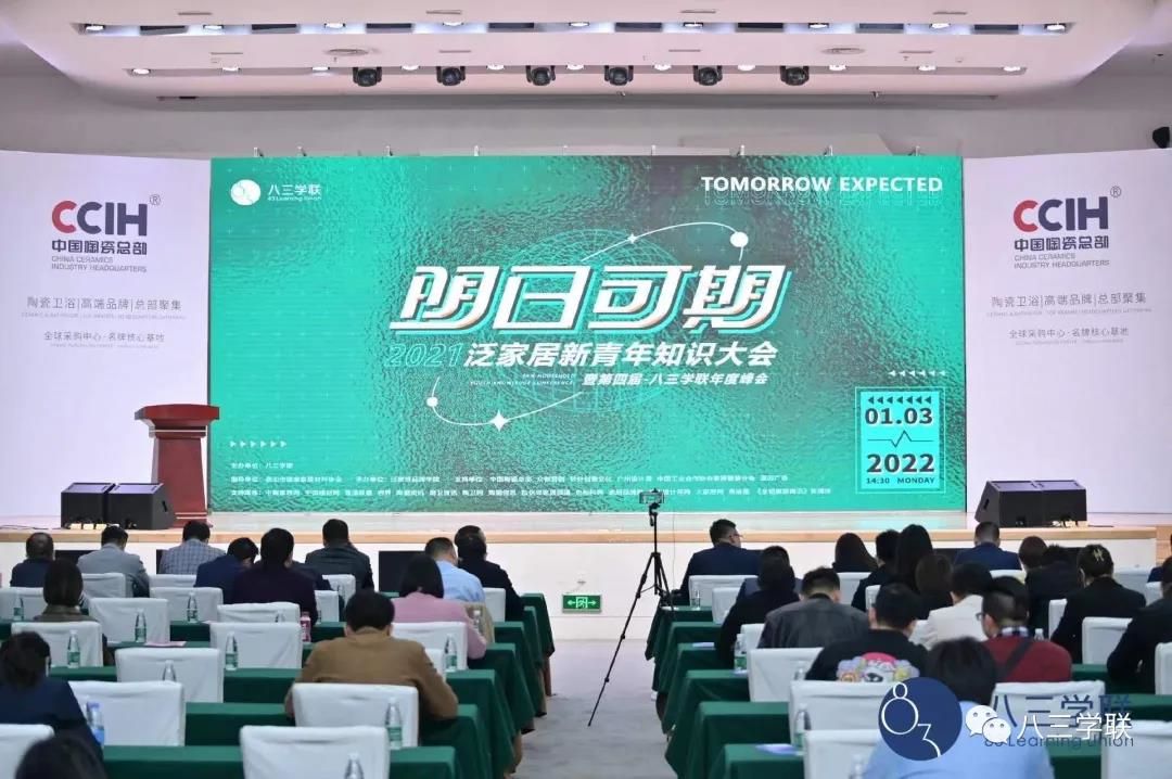 八三学联1.jpg
