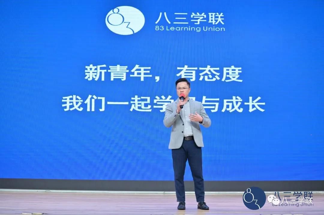 2022年八三学联轮值秘书长张建.jpg