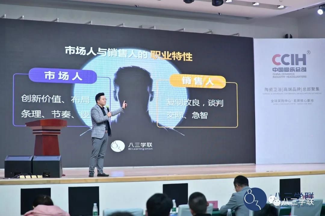 云樽墙面定制副总经理张恩铭.jpg