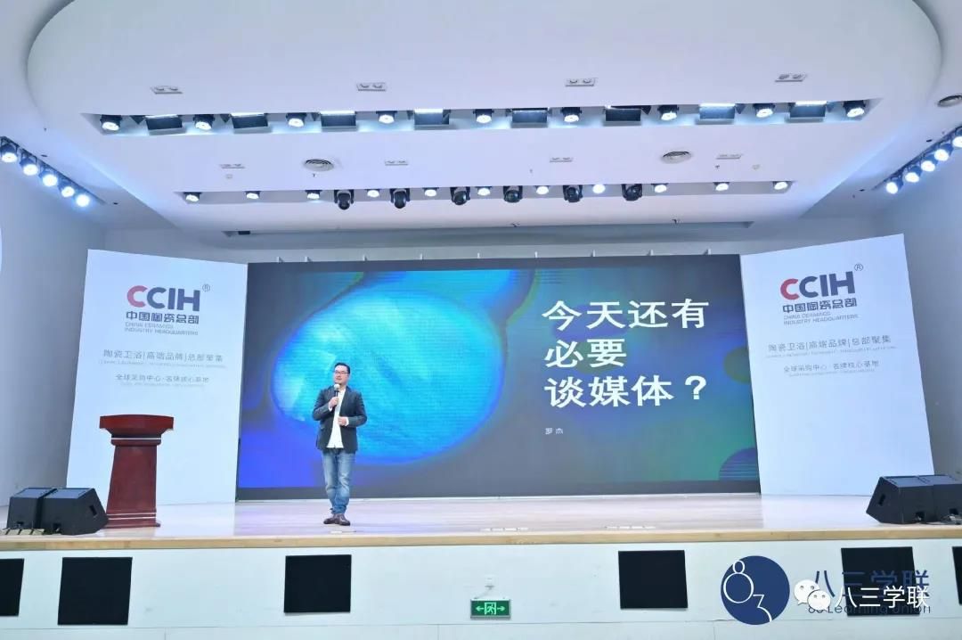 资深话题媒体人罗杰.jpg