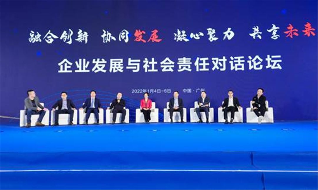 惠达殷慷：高质发展 稳中求进 (2).jpg