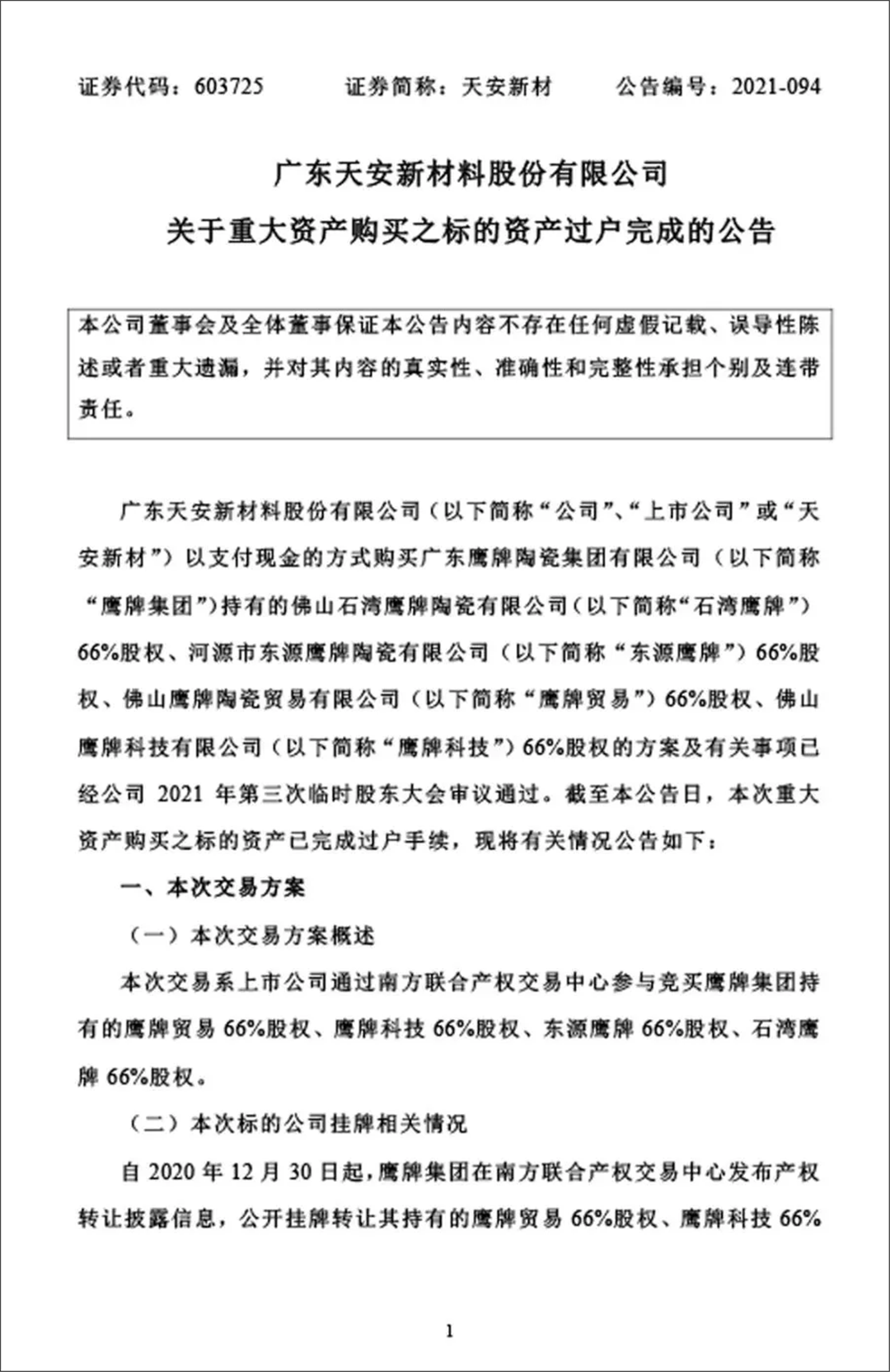 图片 3.png