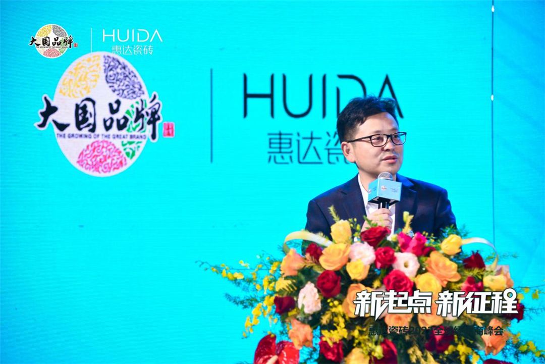 惠达执行总裁殷慷.jpg