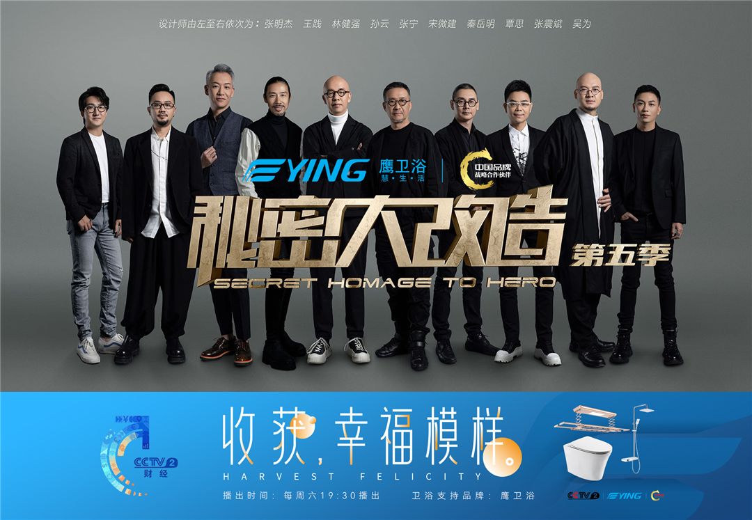 《秘密大改造》第一期  收获“单臂天使”的幸福模样 (7).jpg