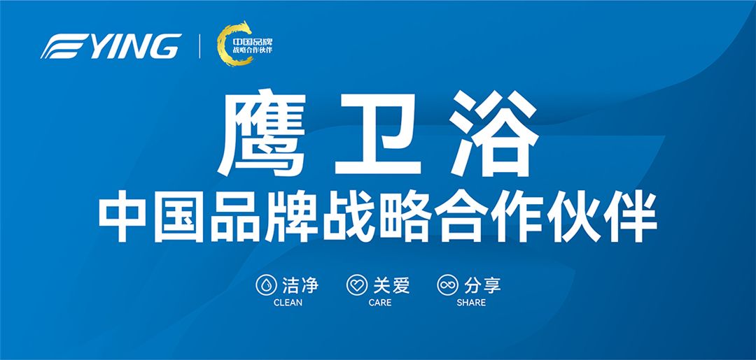 《秘密大改造》第二期 鹰卫浴与您共同聆听“女强人”的故事  (5).jpg