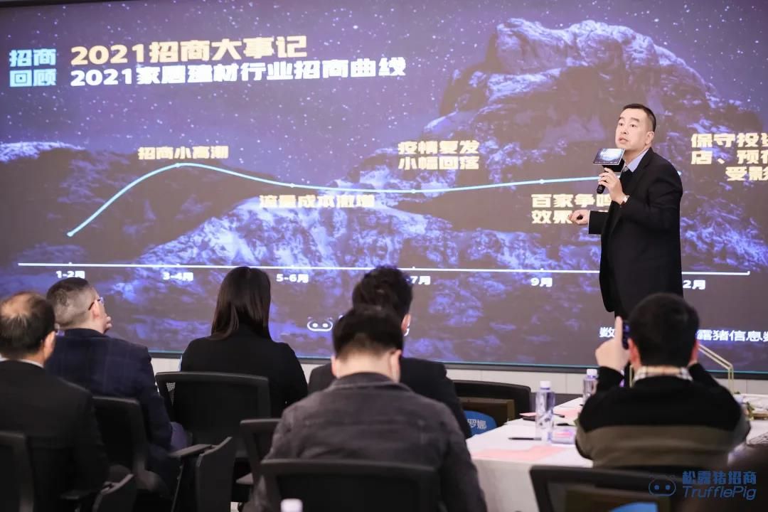 松露猪招商 3.jpg