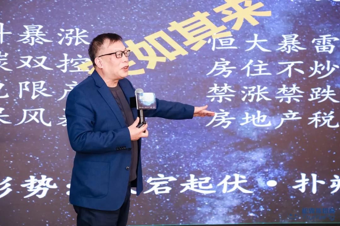 佛山陶瓷行业协会秘书长 尹虹博士.jpg