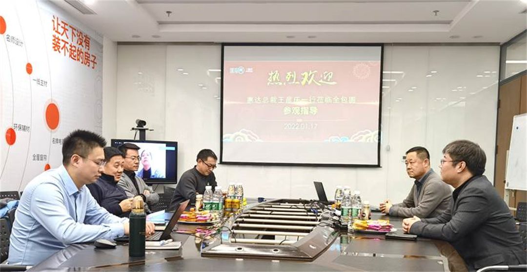 整装风云丨惠达X业之峰高层互访 (1).jpg