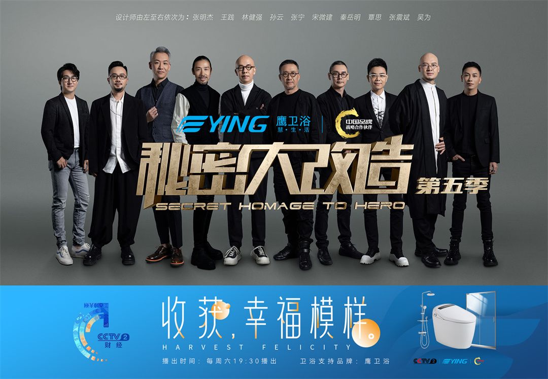 《秘密大改造》第四期丨“公交头等舱”回江涛为己为人创造价值， (1).jpg