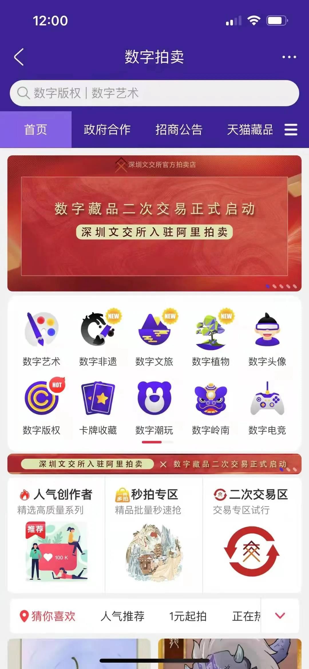 国家级非遗传承人黄云鹏领衔景德镇非遗大师数字陶瓷第一拍7.jpg