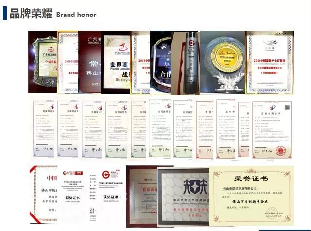 喜讯！缇诺荣获“2021 年广东省知识产权示范企业”5.jpg