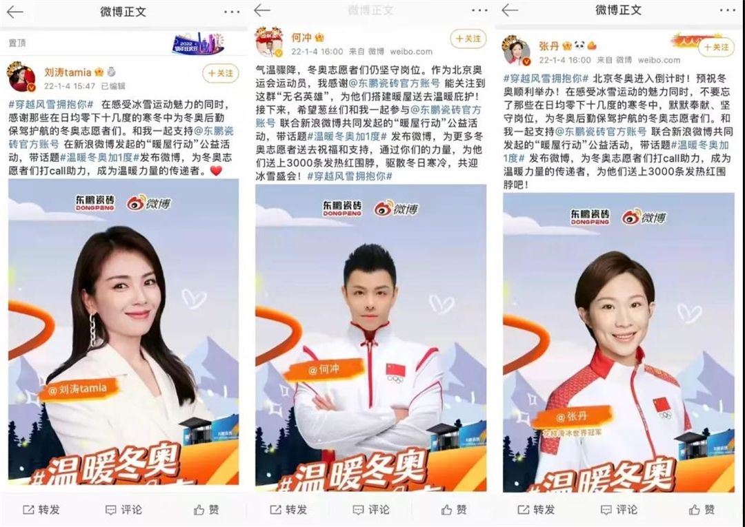 东鹏瓷砖5.jpg