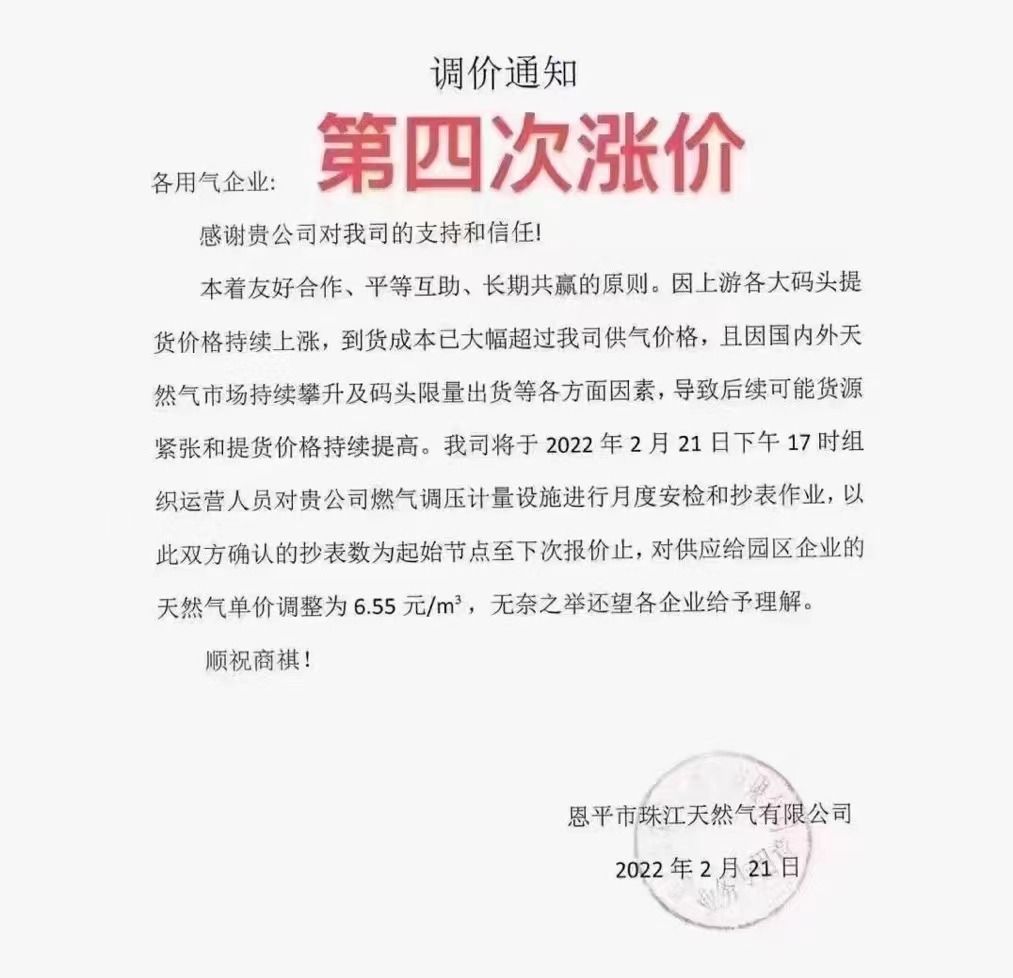 1645495151361864.jpg 4.jpg