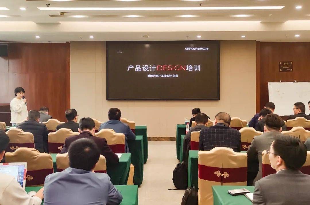2022年箭牌大客户事业部销售精英职业技能培训大会 (11).jpg