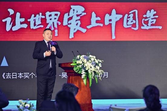 惠达卫浴获中华商标协会品牌影响力专业委员会授牌 (7).jpg