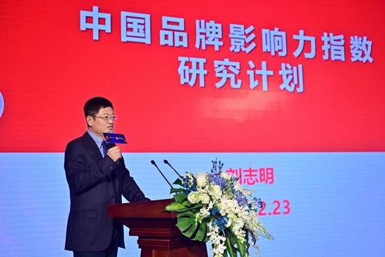 惠达卫浴获中华商标协会品牌影响力专业委员会授牌 (8).jpg