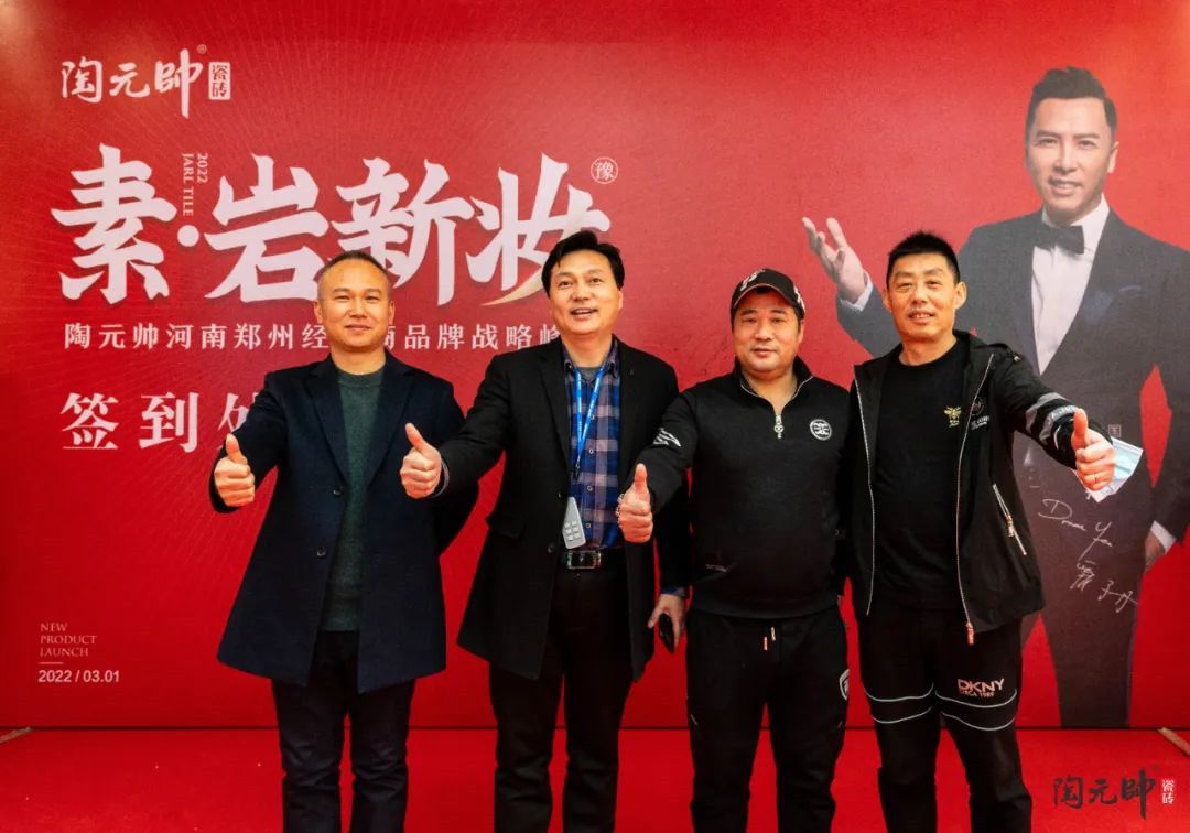 陶元帅1.jpg