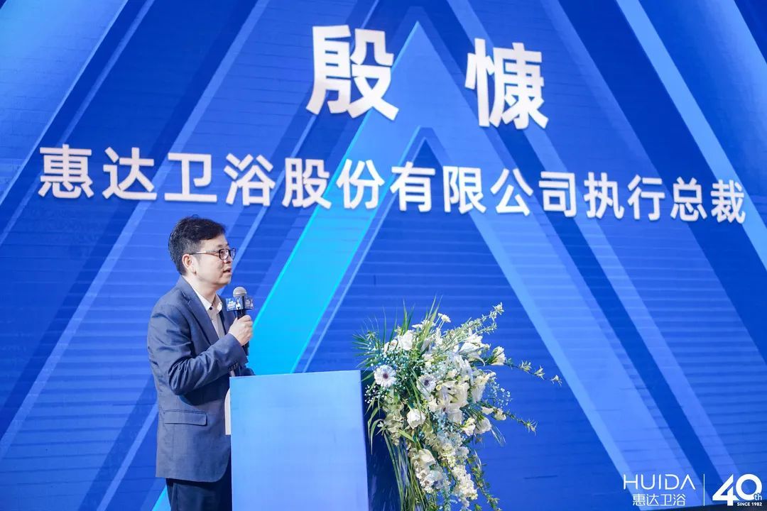 惠达卫浴智能新品首发暨40城巡展（郑州站）启动5.jpg
